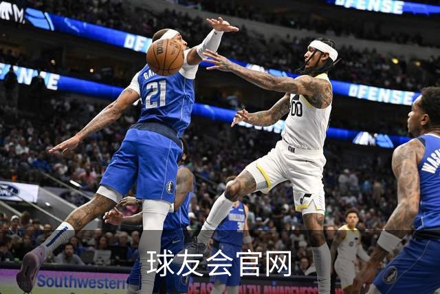 球友会官网 公司简介